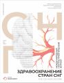 Титульный лист